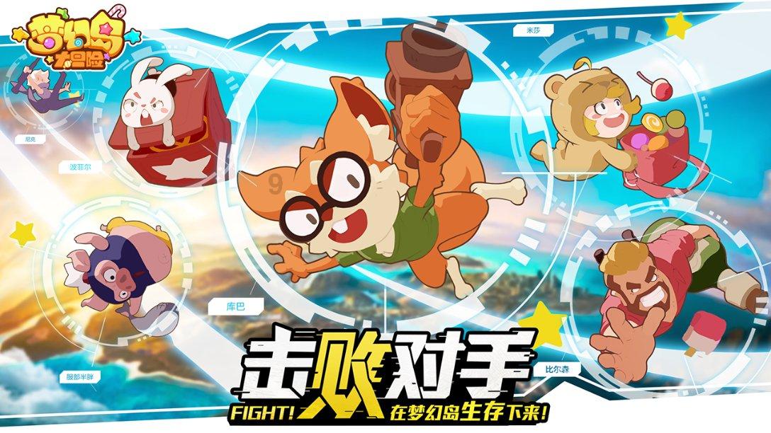 星战前线2